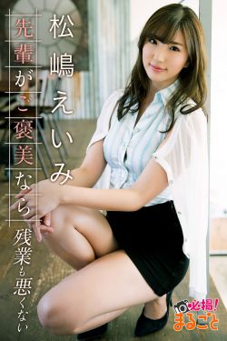 轮到你了20集生肉